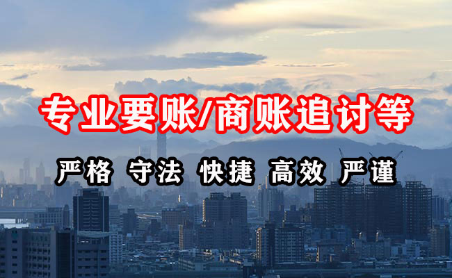 黄石港要债公司